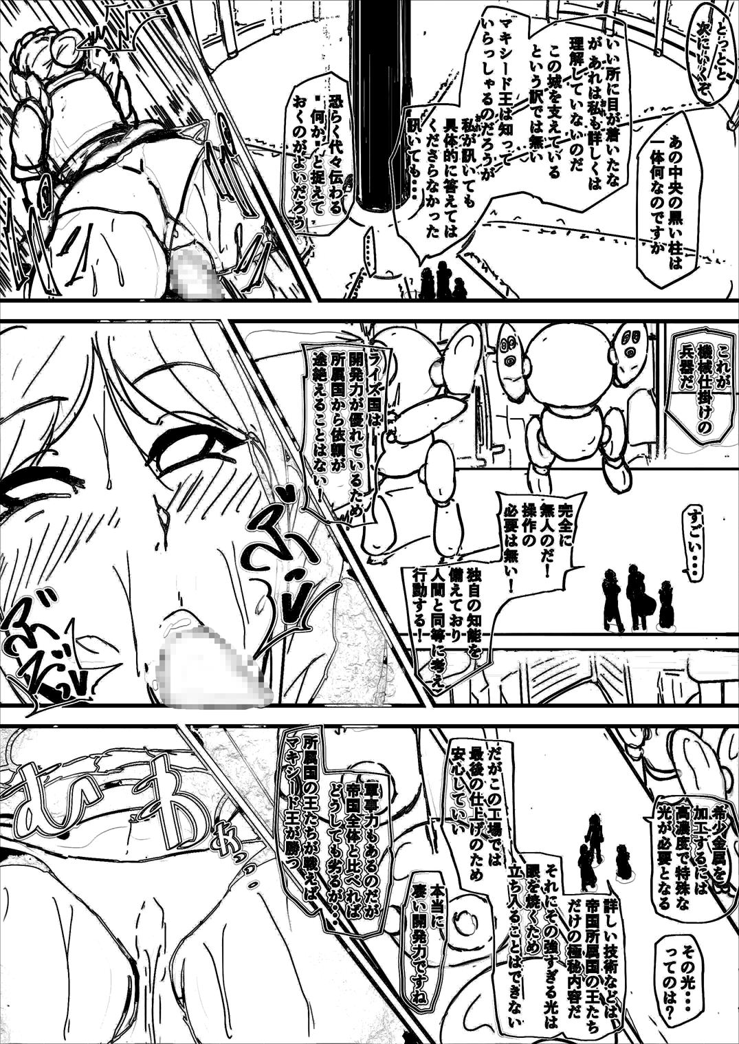 イラスト